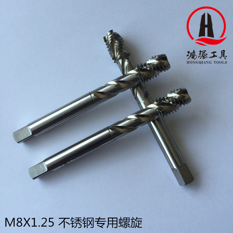 M8X1.25 不锈钢专用螺旋